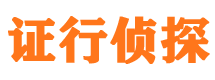 特克斯调查事务所